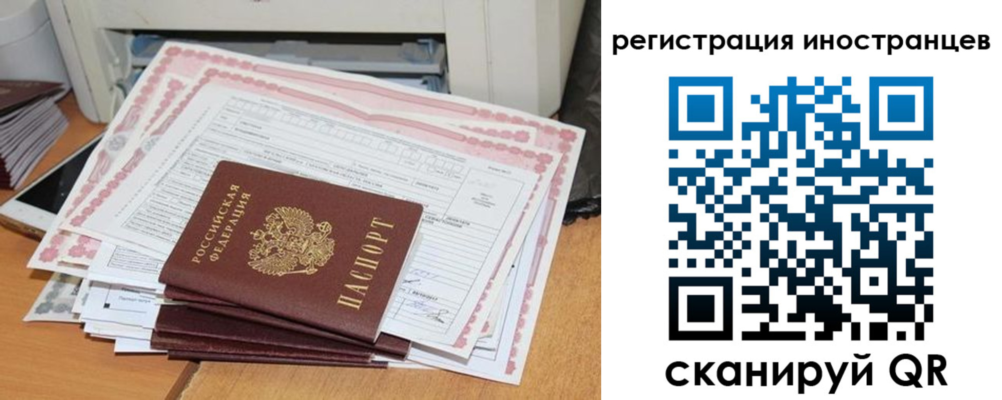 временная регистрация госуслуги в Екатеринбурге
