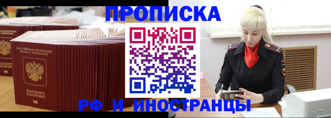 регистрация для школы в Екатеринбурге